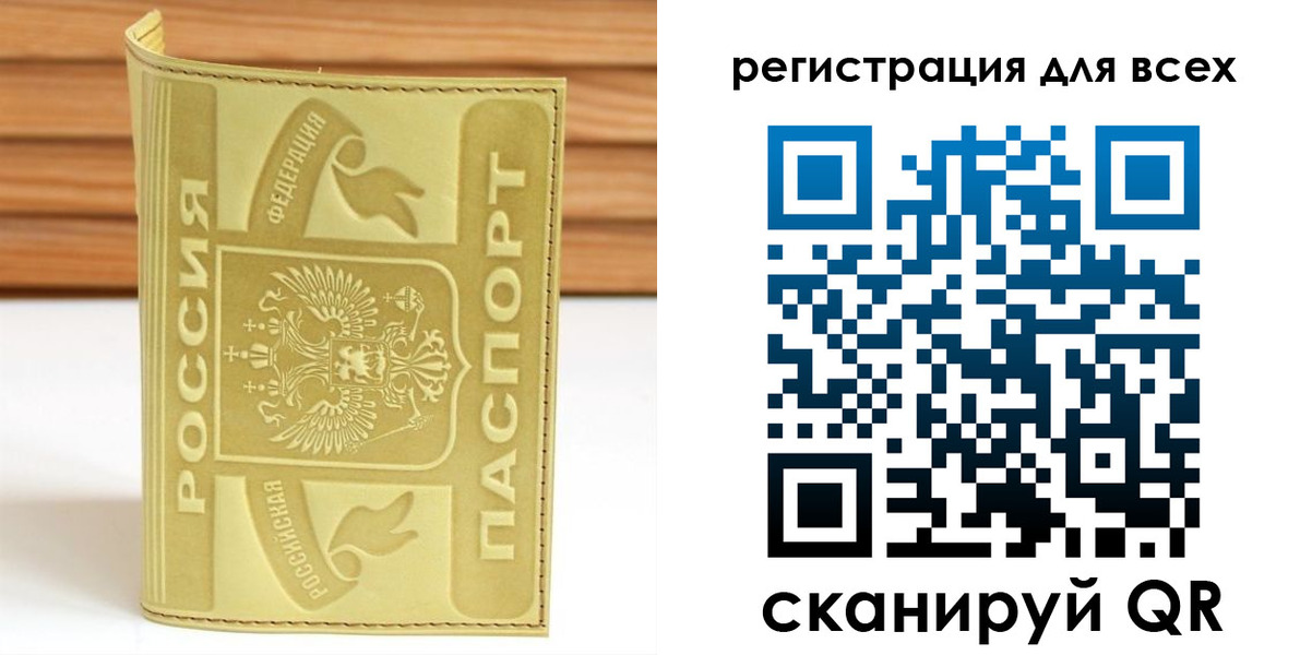 прописка от собственника в Кондопоге