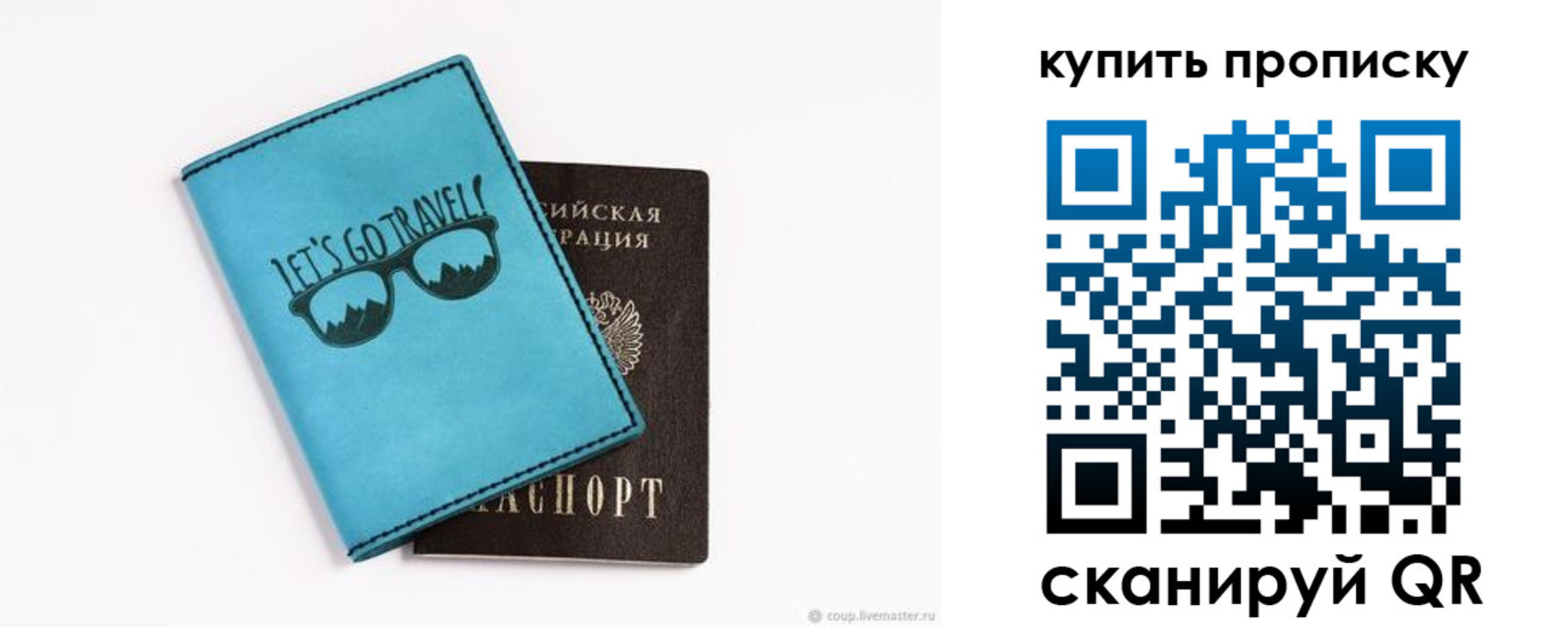 регистрация в Кондопоге